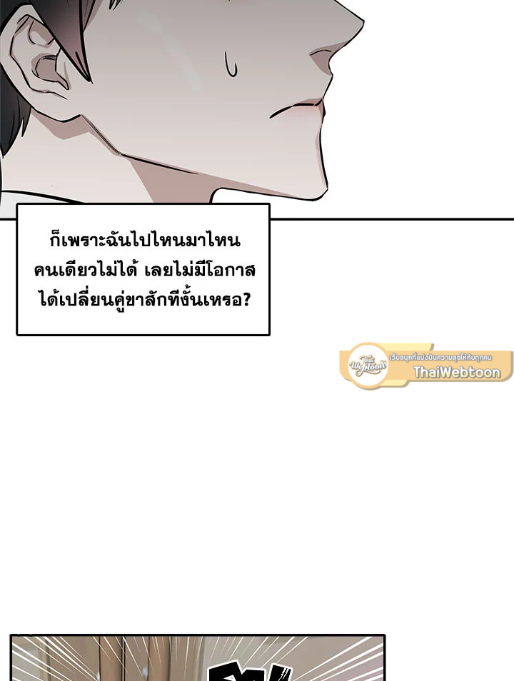 หน้า 70