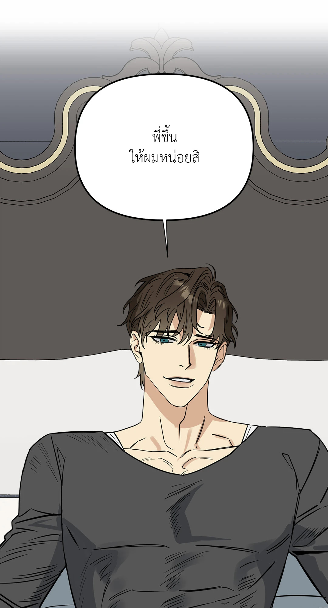 หน้า 53