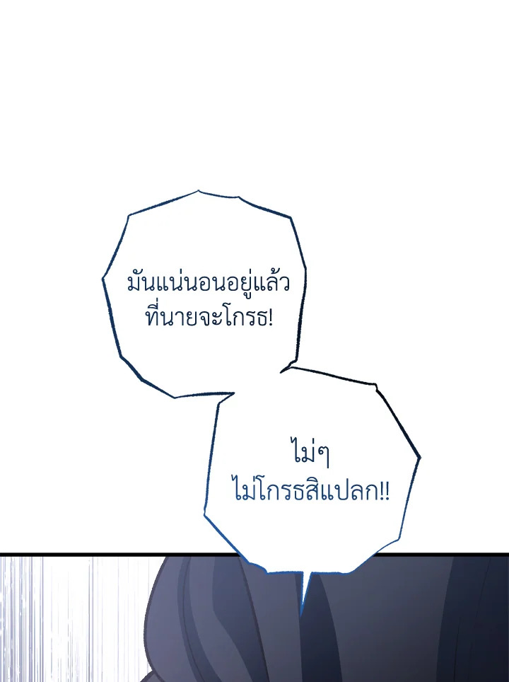 หน้า 83