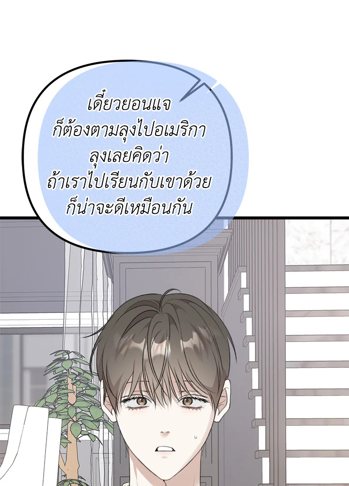หน้า 96