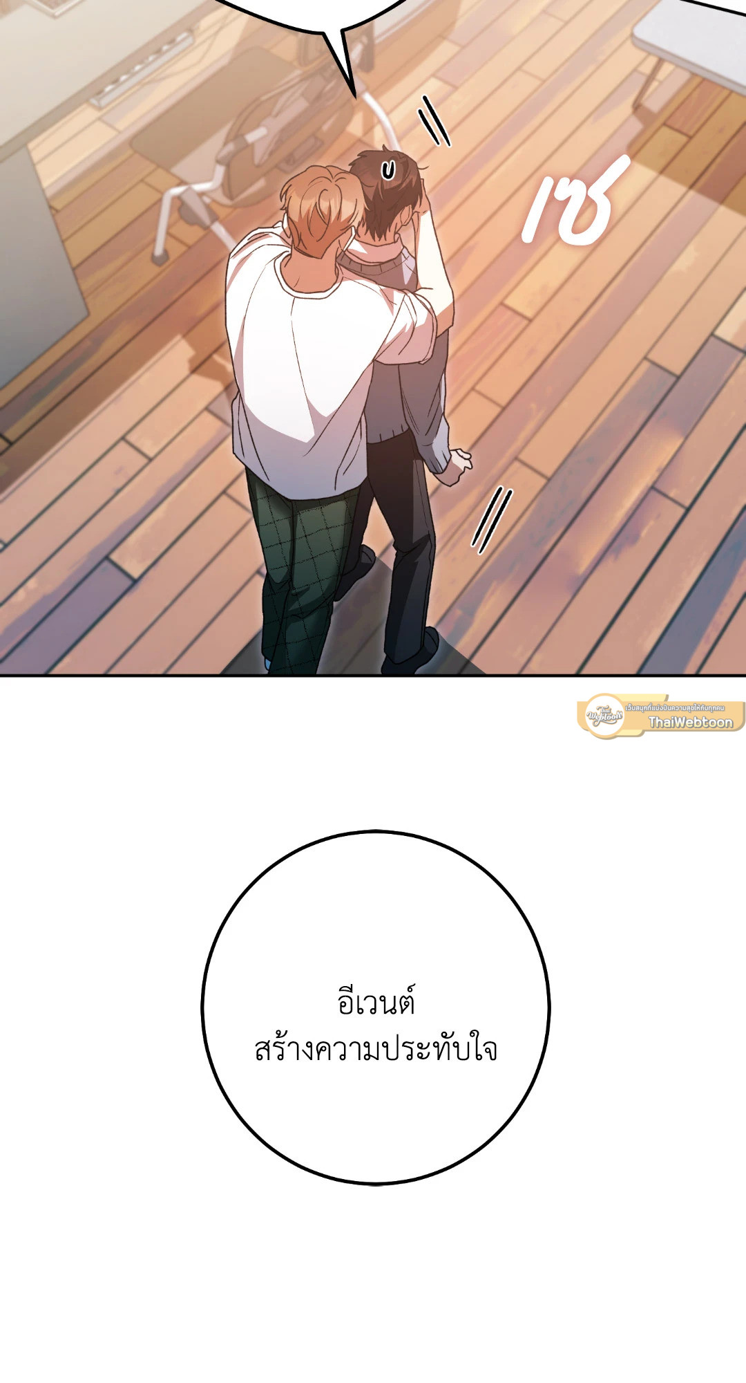 หน้า 79