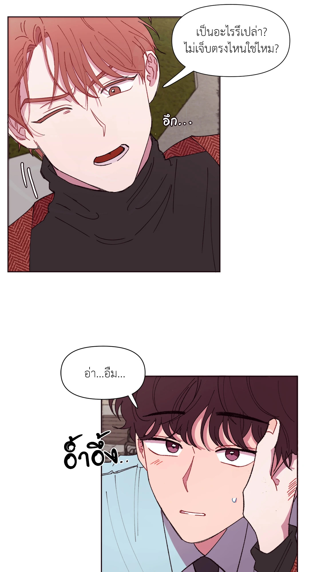 หน้า 27