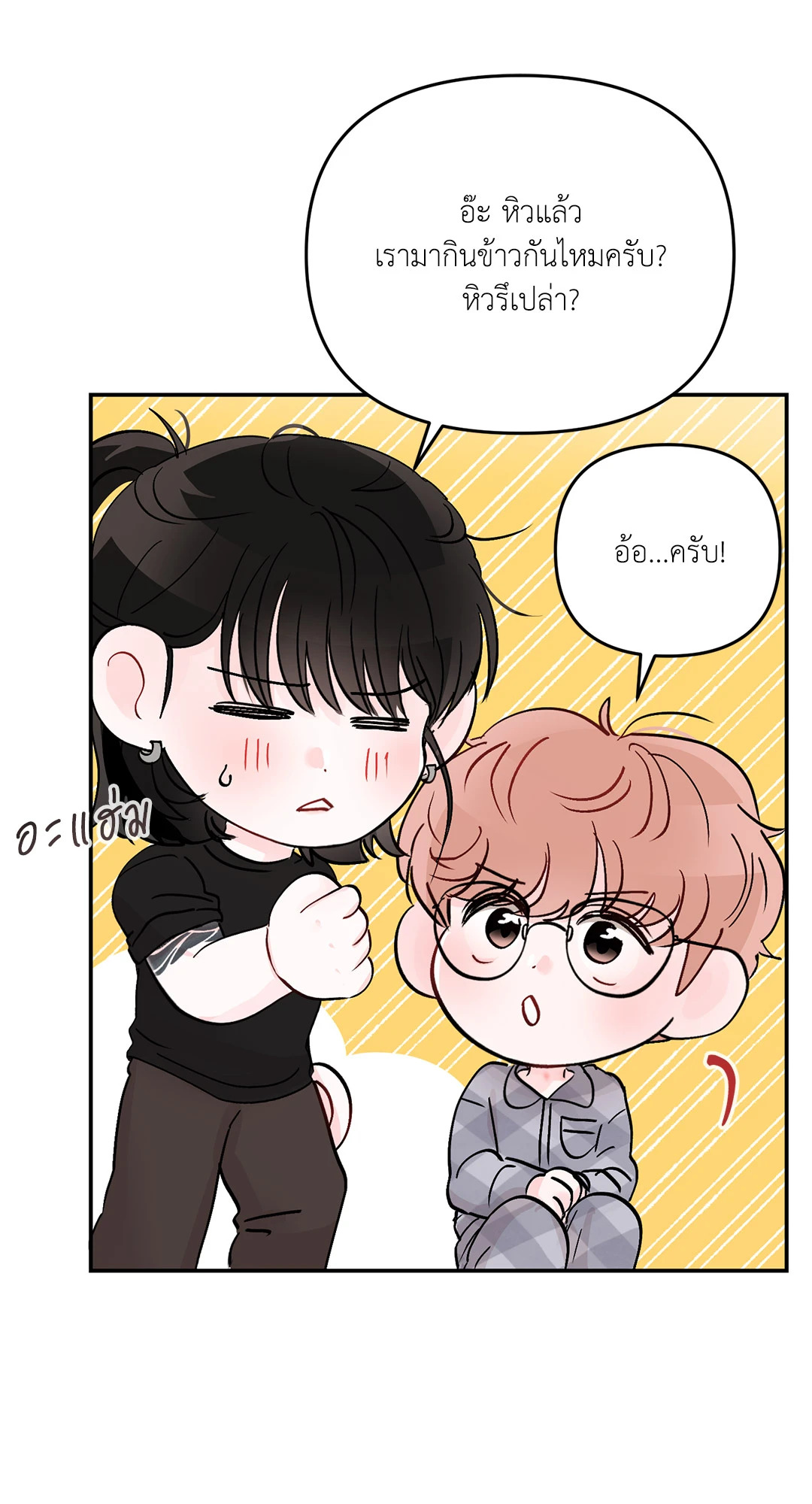 หน้า 50