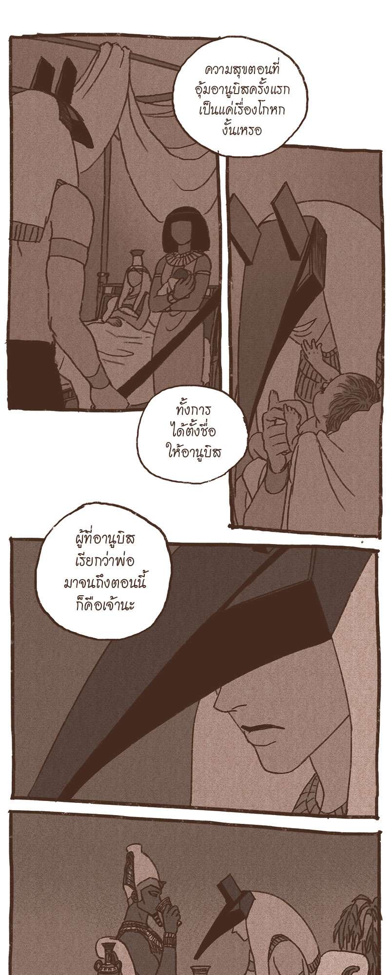 หน้า 23