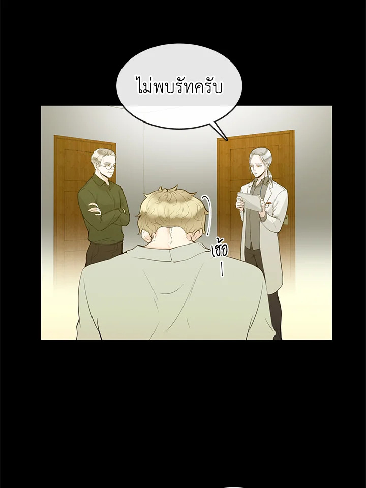 หน้า 71