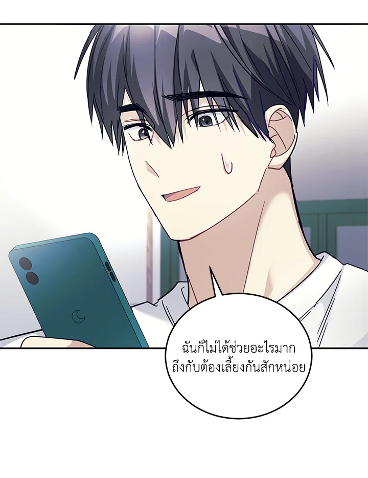 หน้า 54