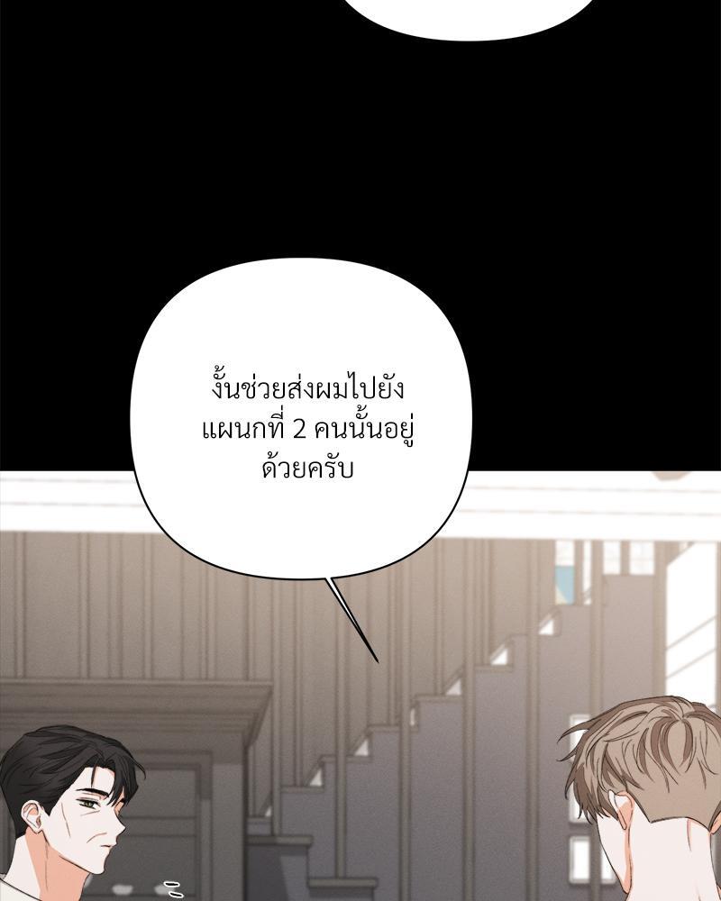 หน้า 90