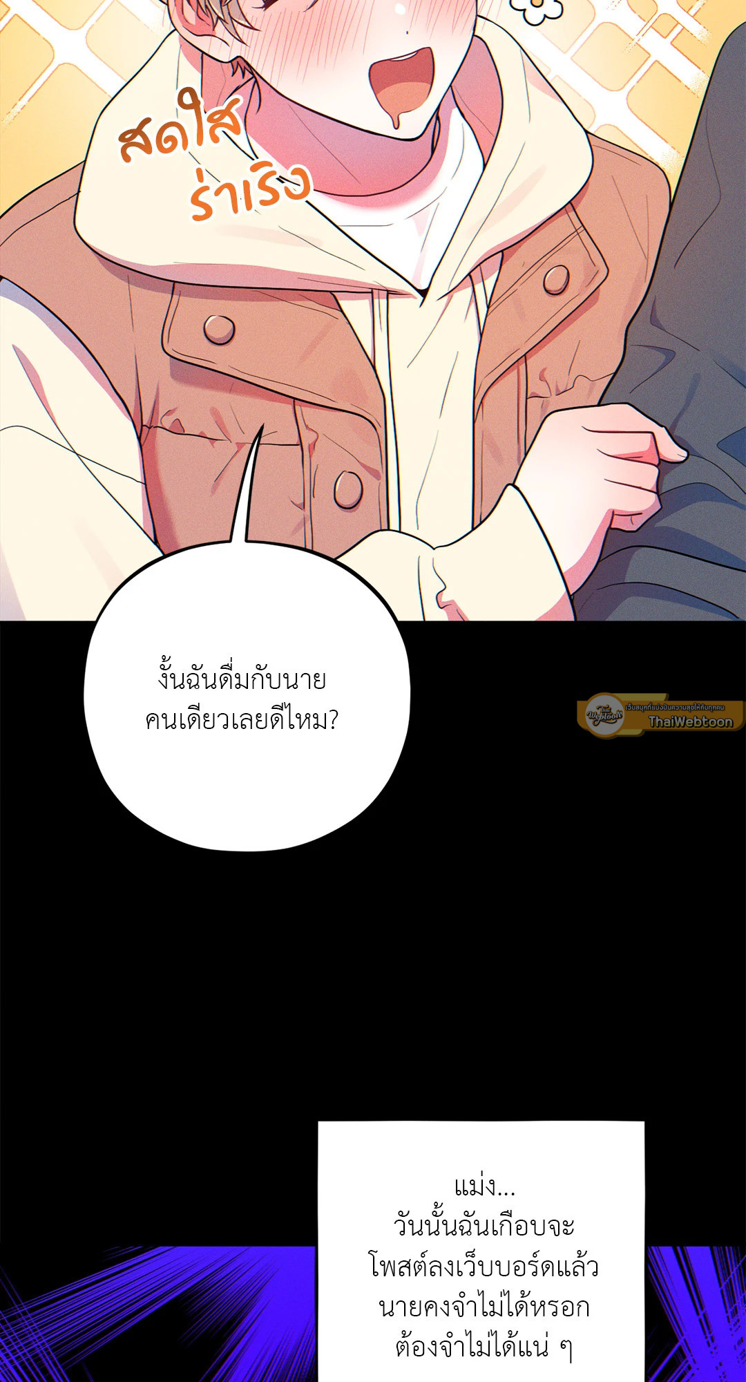หน้า 70
