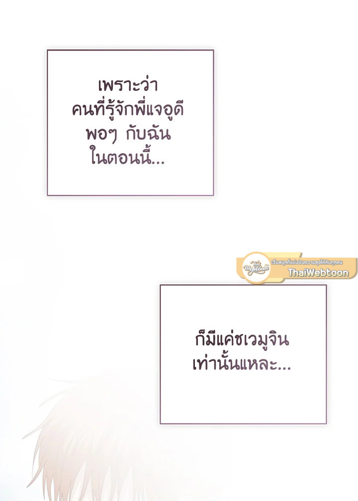 หน้า 127