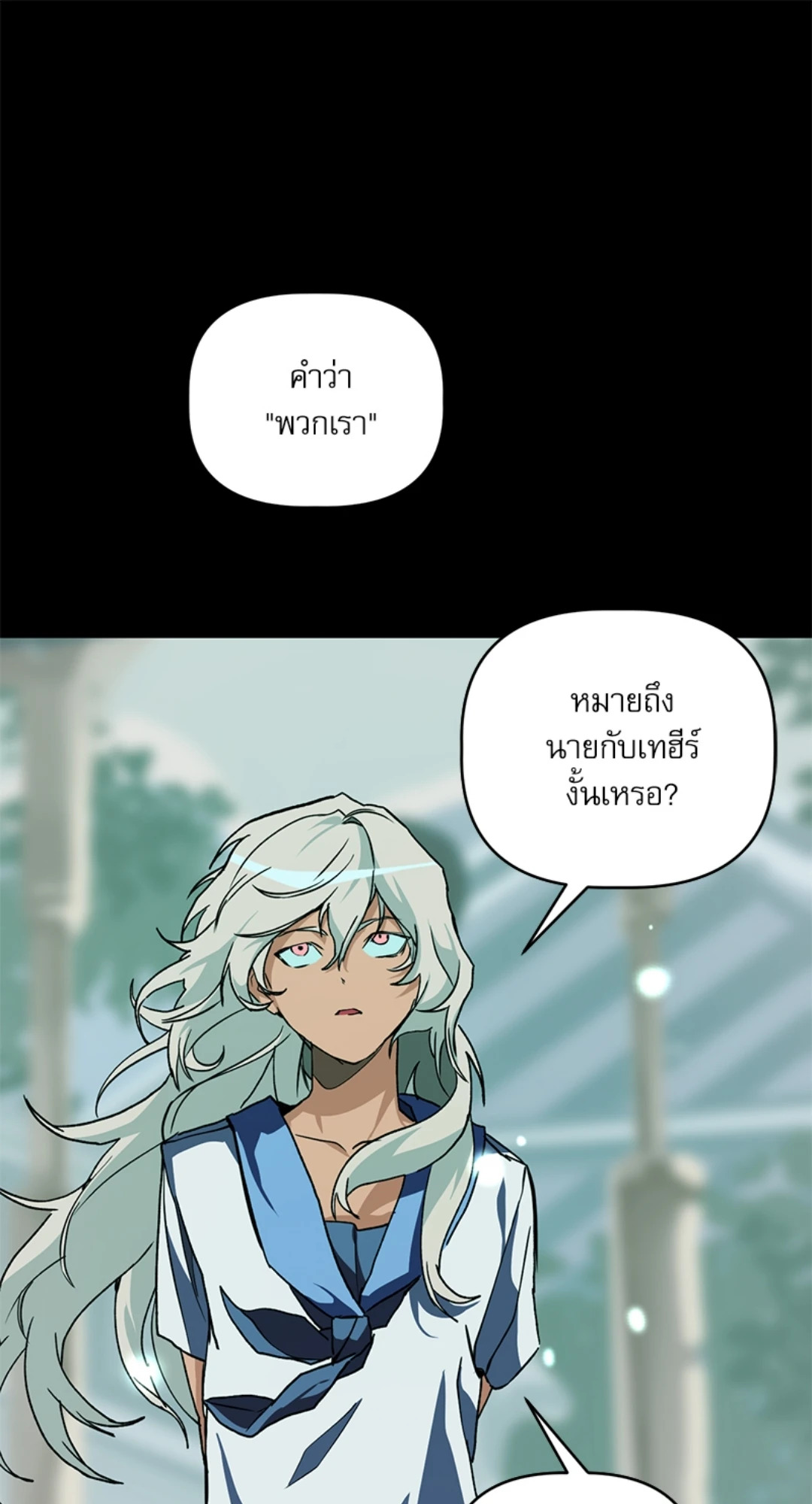 หน้า 85