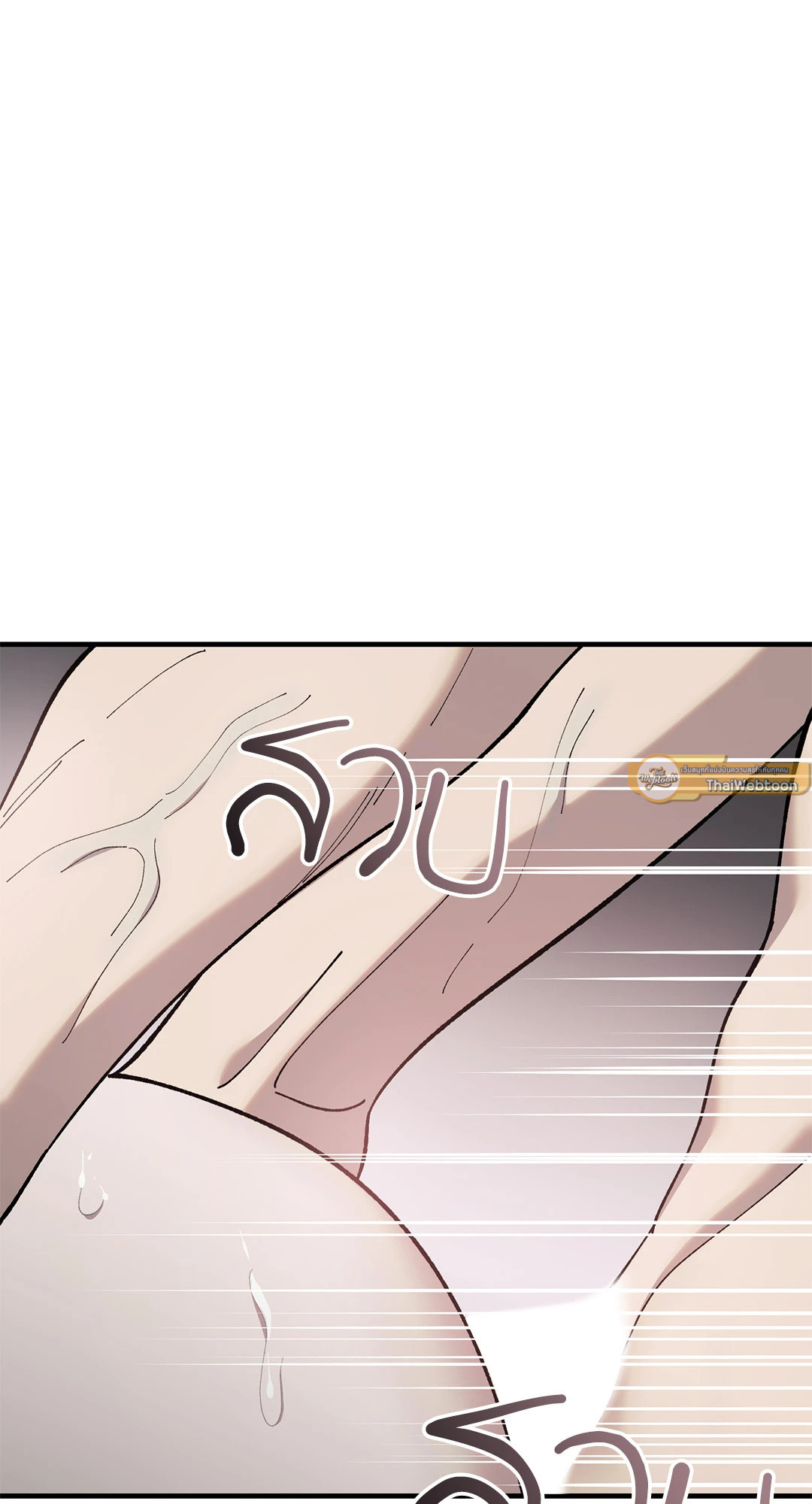 บุปผาสุริยัน | Sun Flower ตอนที่ 63 - รูปที่ 2