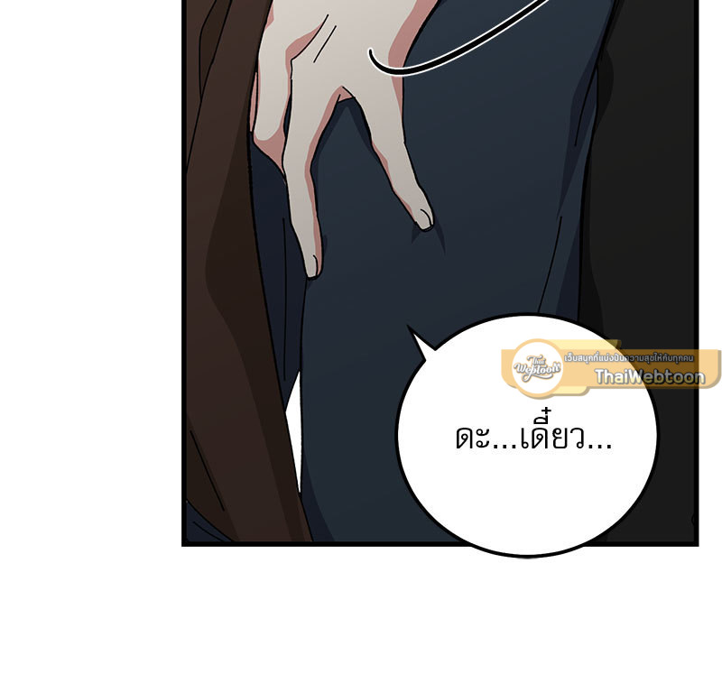 หน้า 88