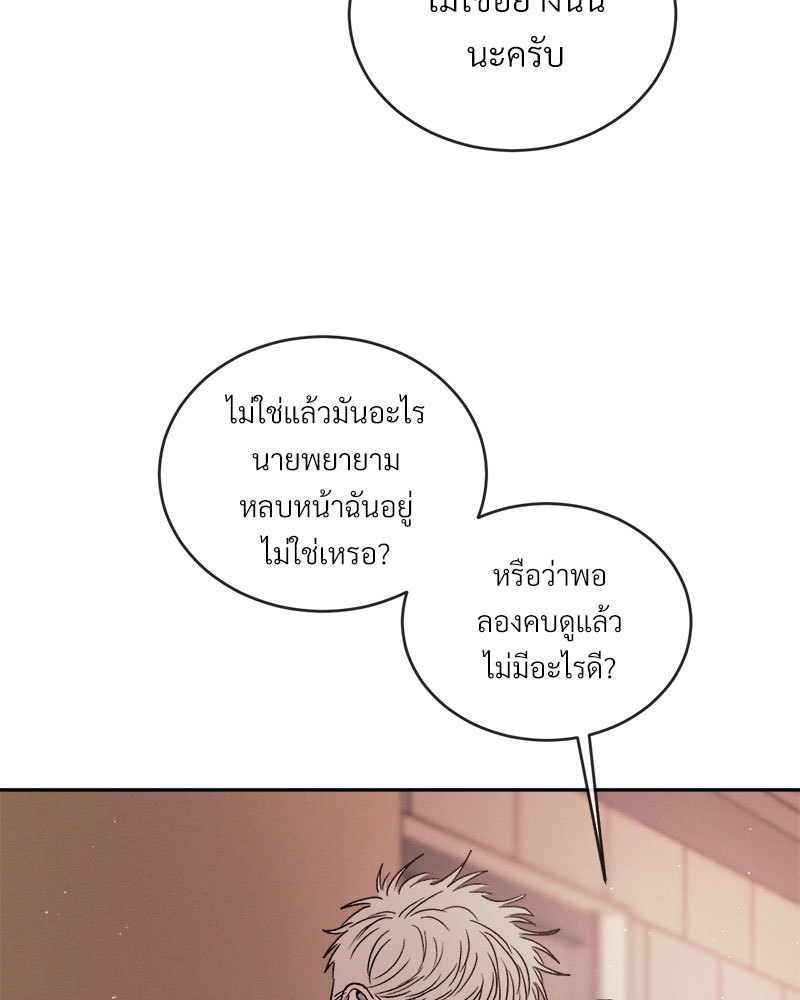หน้า 99