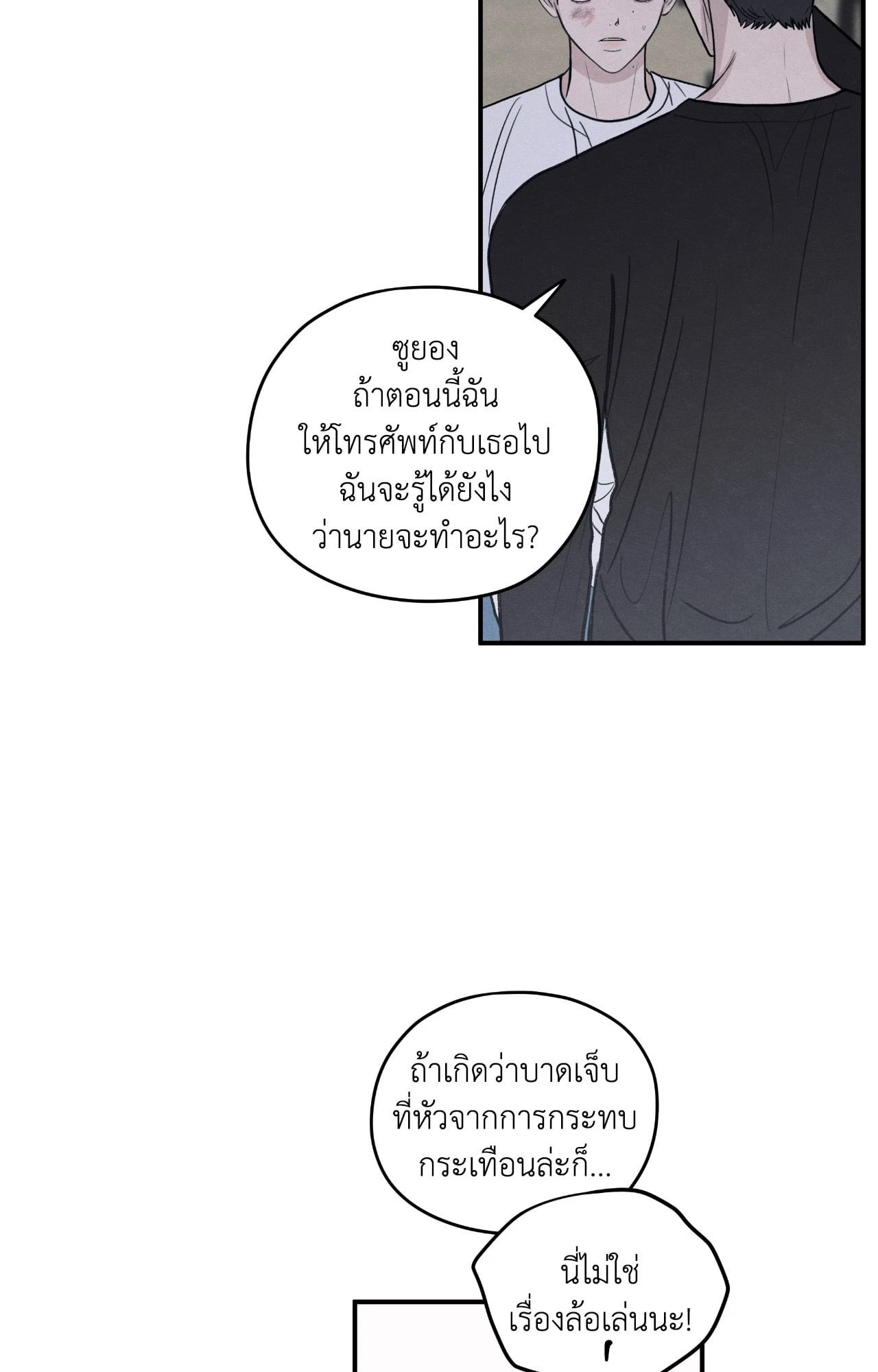 หน้า 59