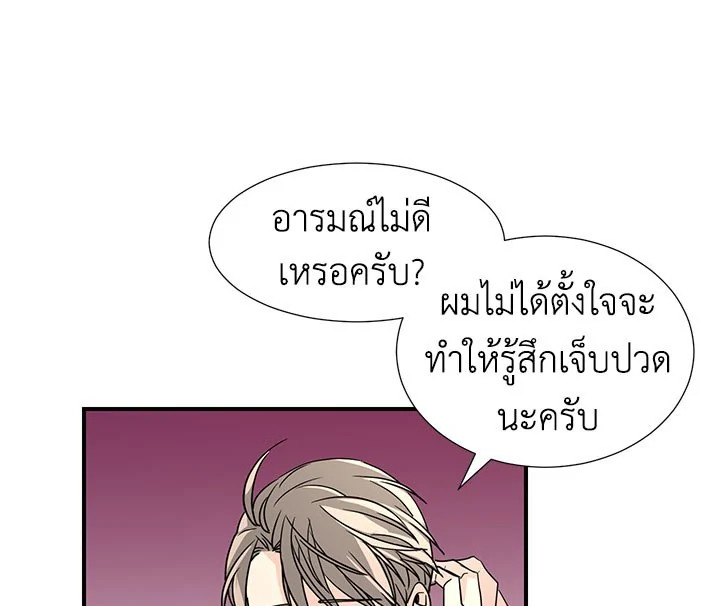 หน้า 63