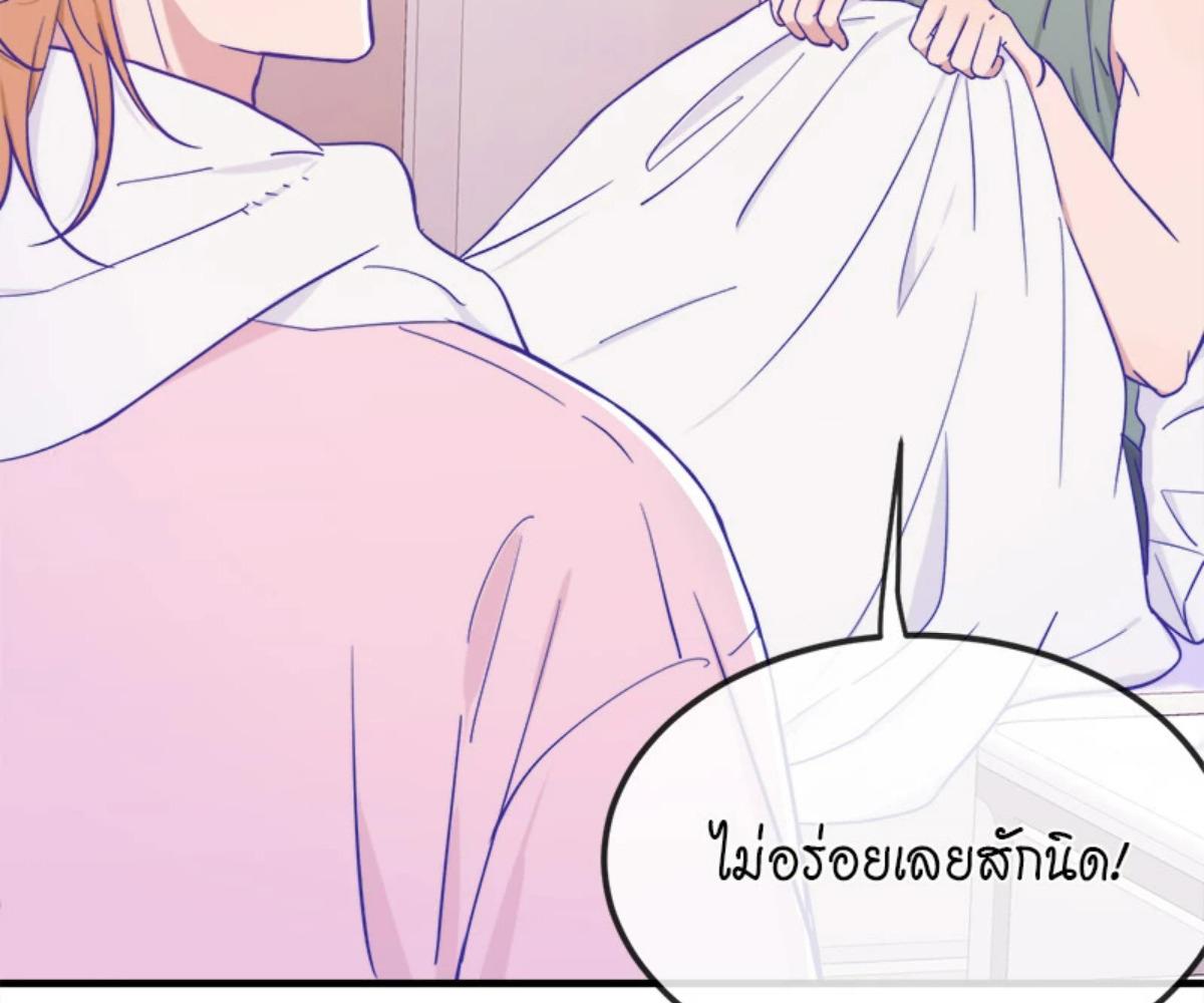 หน้า 82