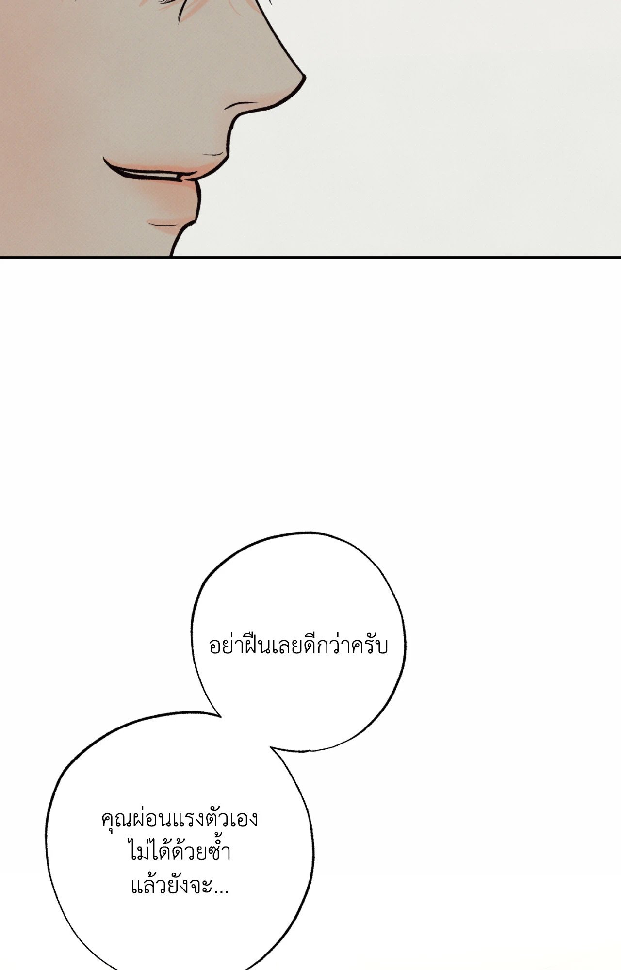 หน้า 90