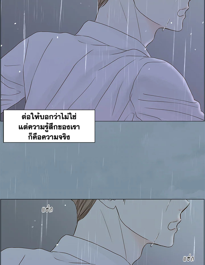 หน้า 76
