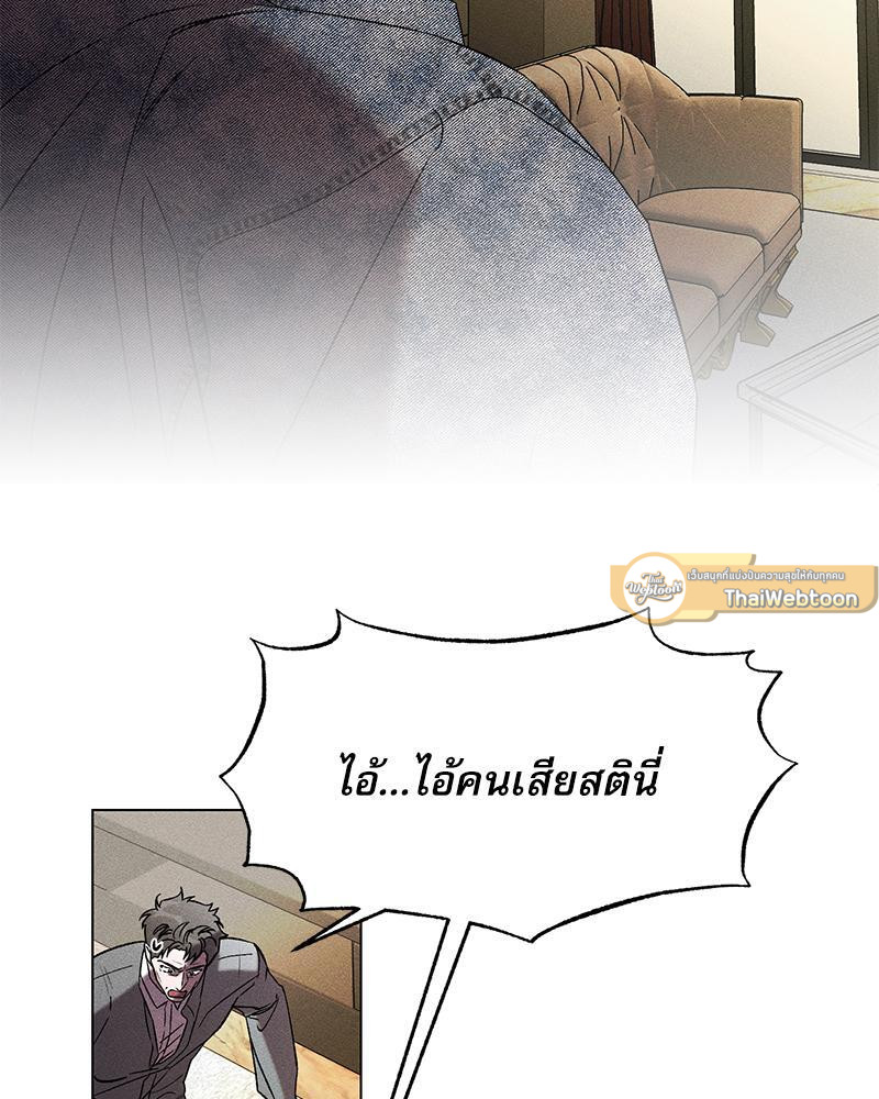 หน้า 93
