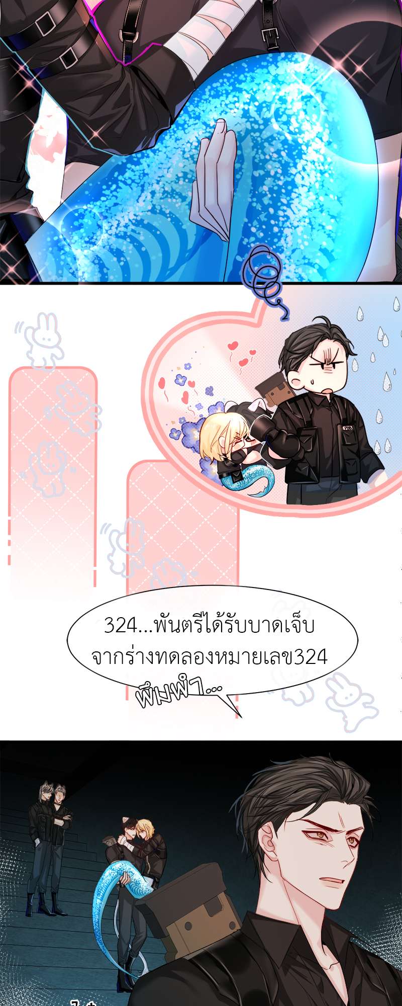 หน้า 4