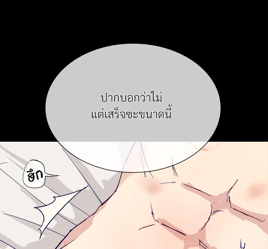 หน้า 80