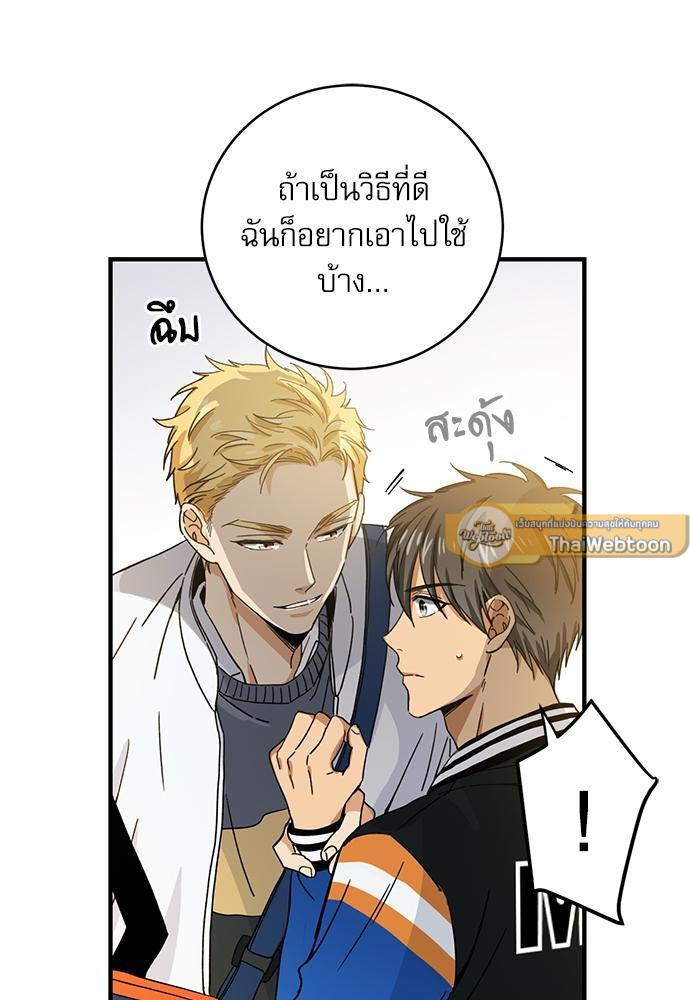 หน้า 40
