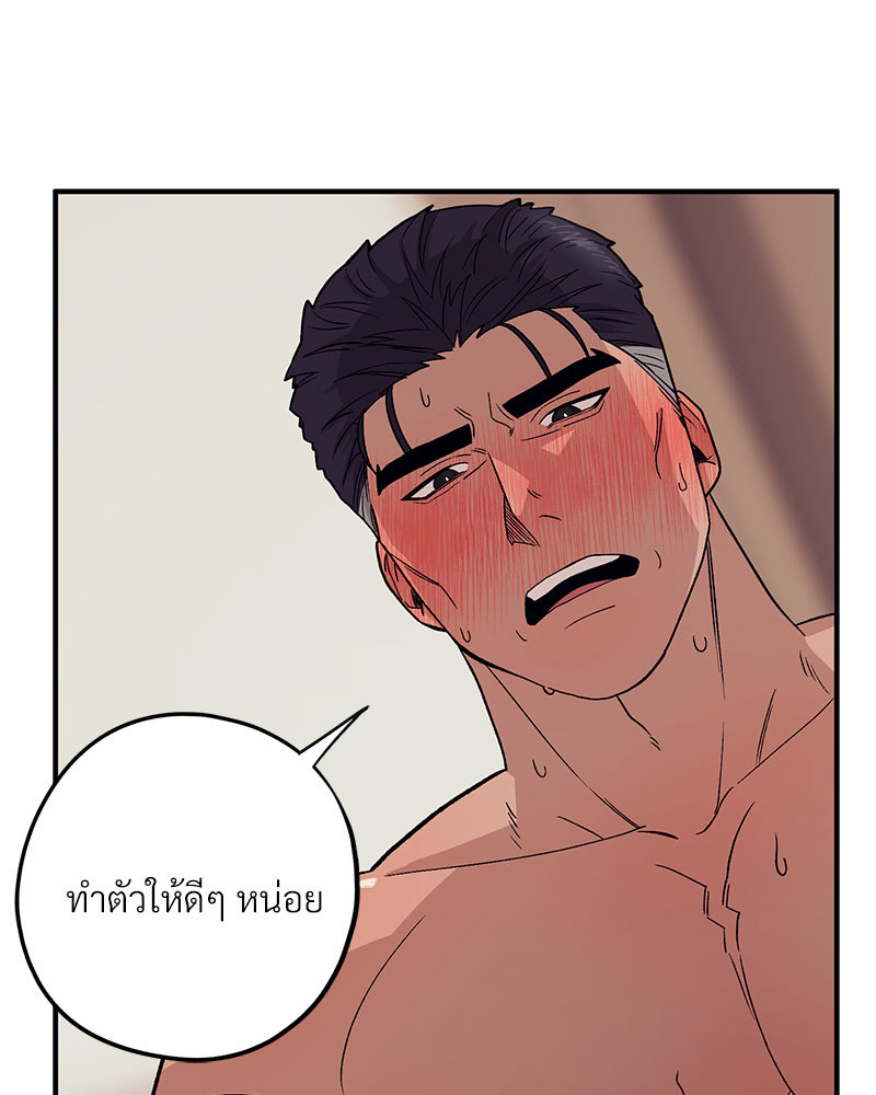 หน้า 81