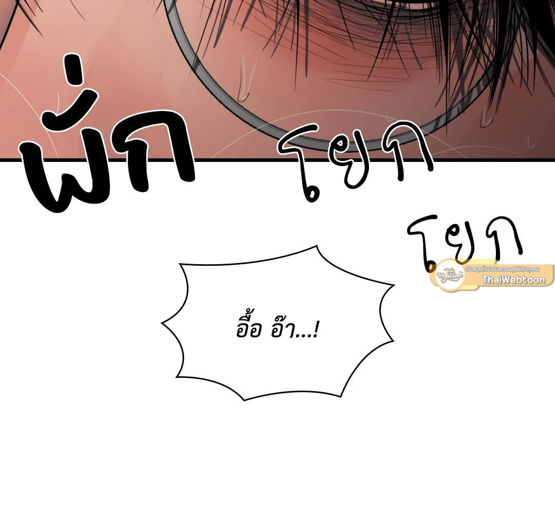 หน้า 141