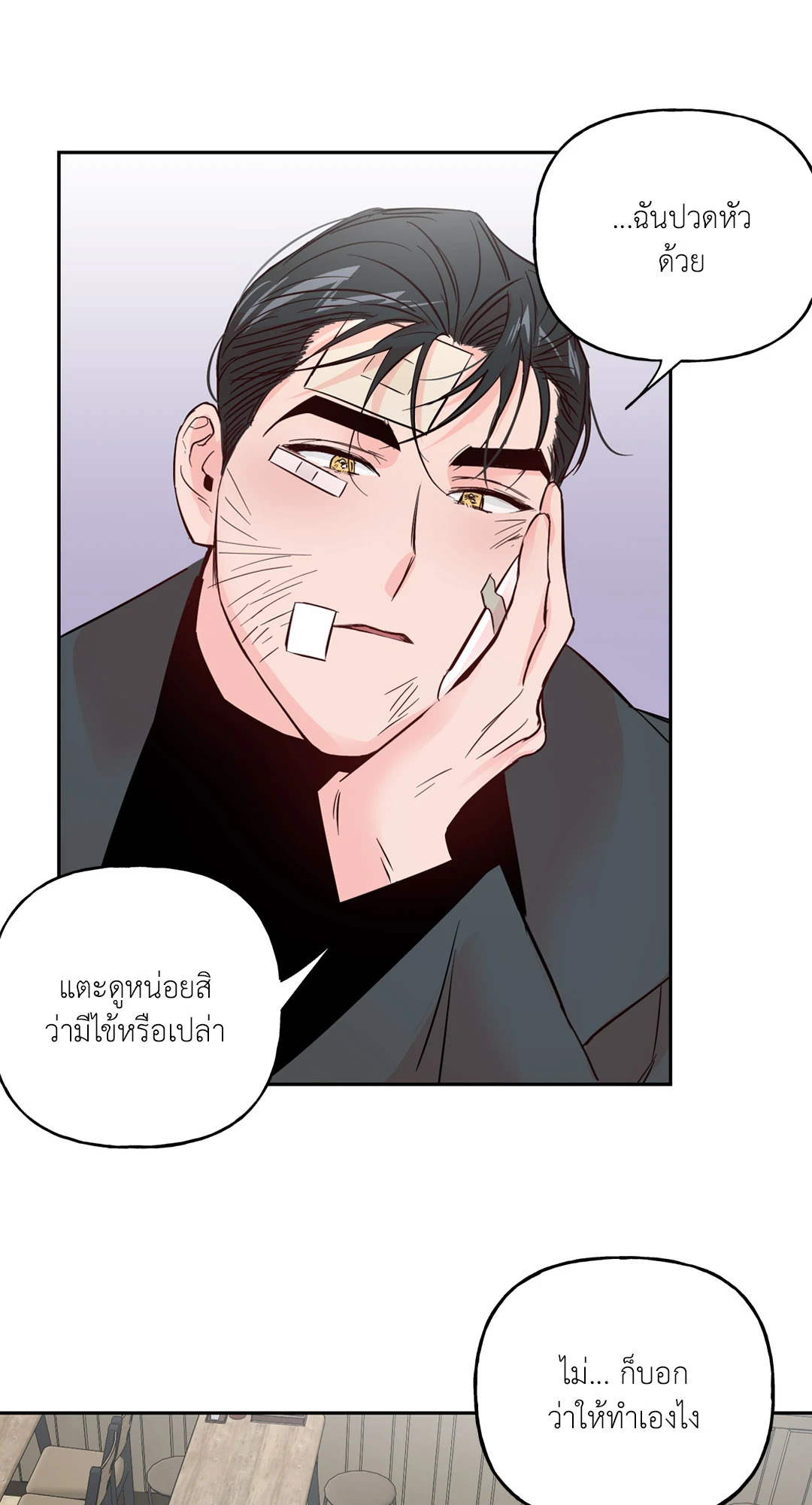 หน้า 24