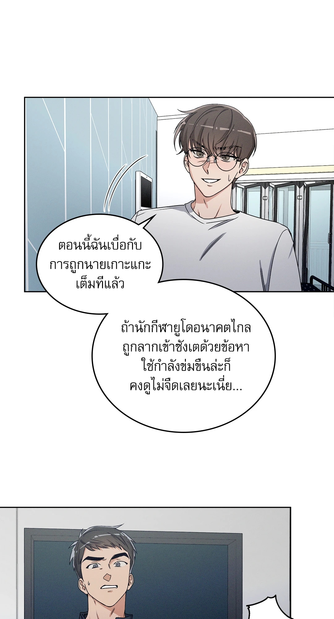 หน้า 50