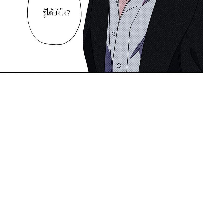 หน้า 97