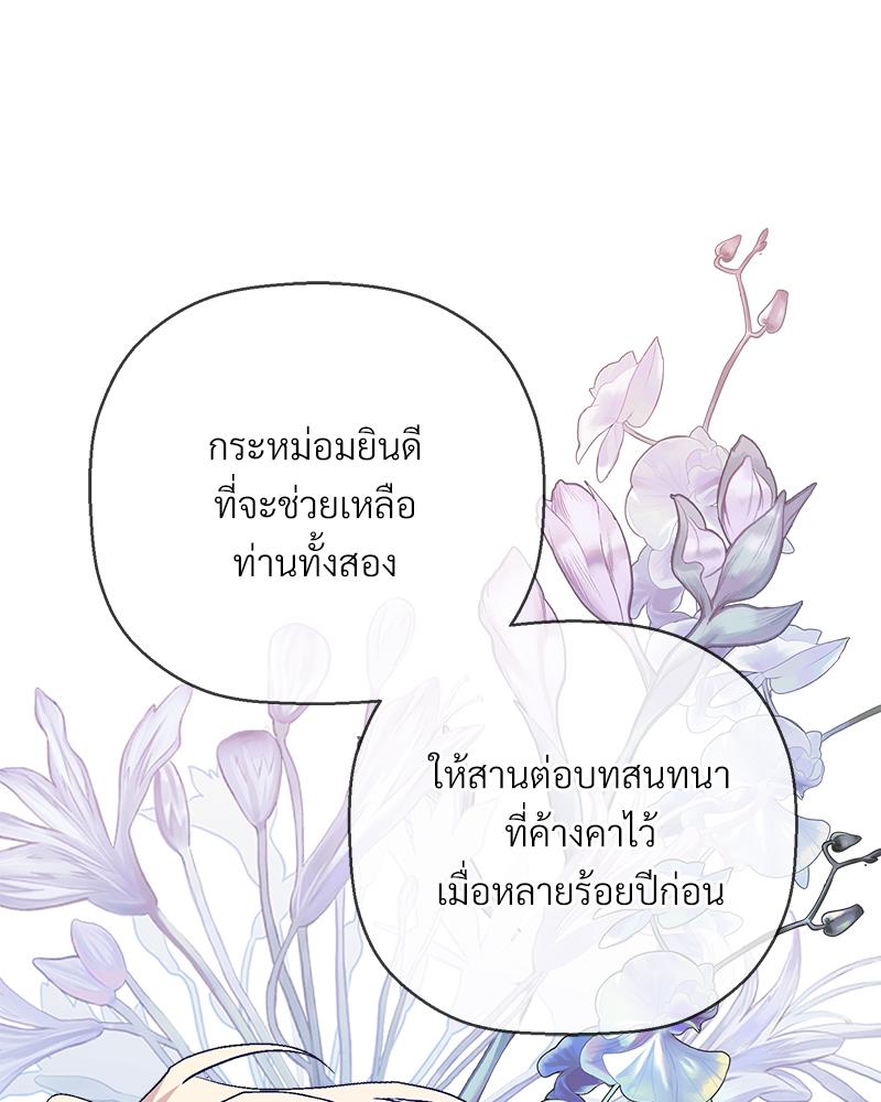 หน้า 143