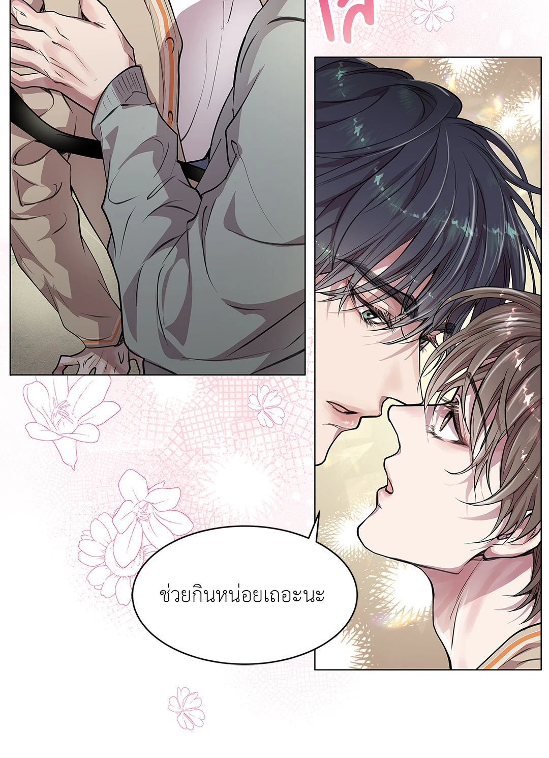 หน้า 22
