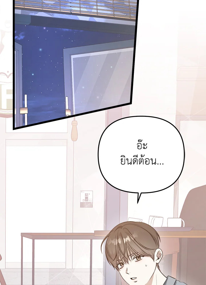 หน้า 112