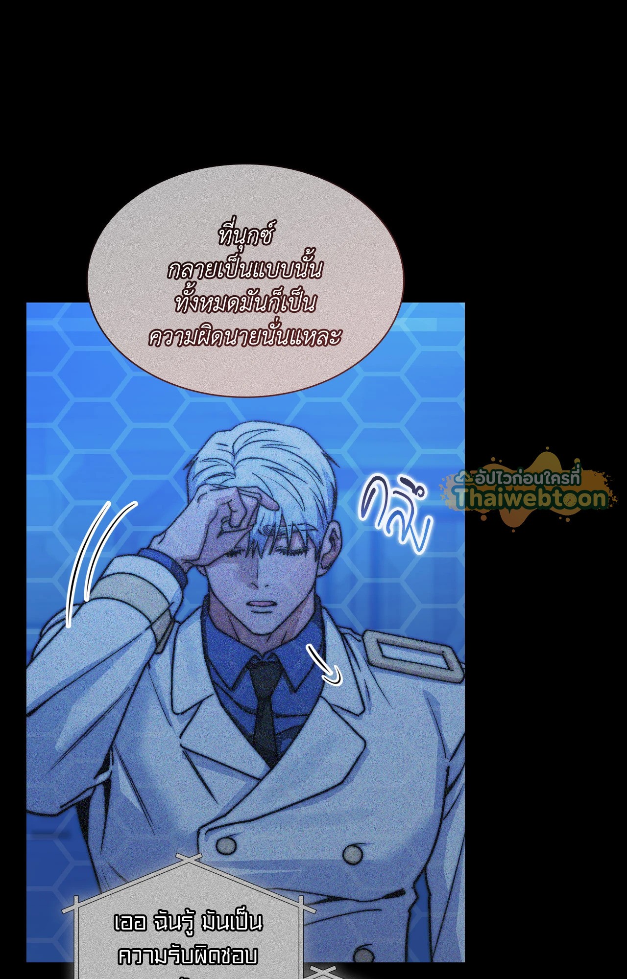 หน้า 40