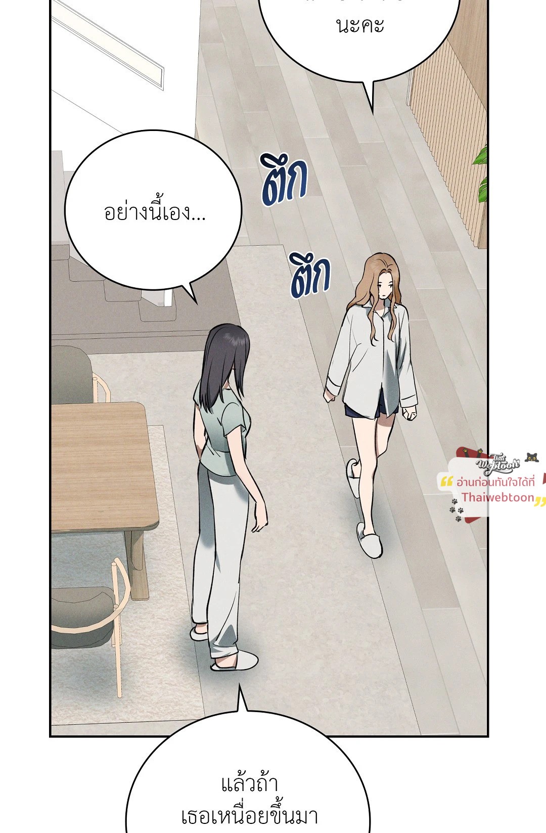 หน้า 78