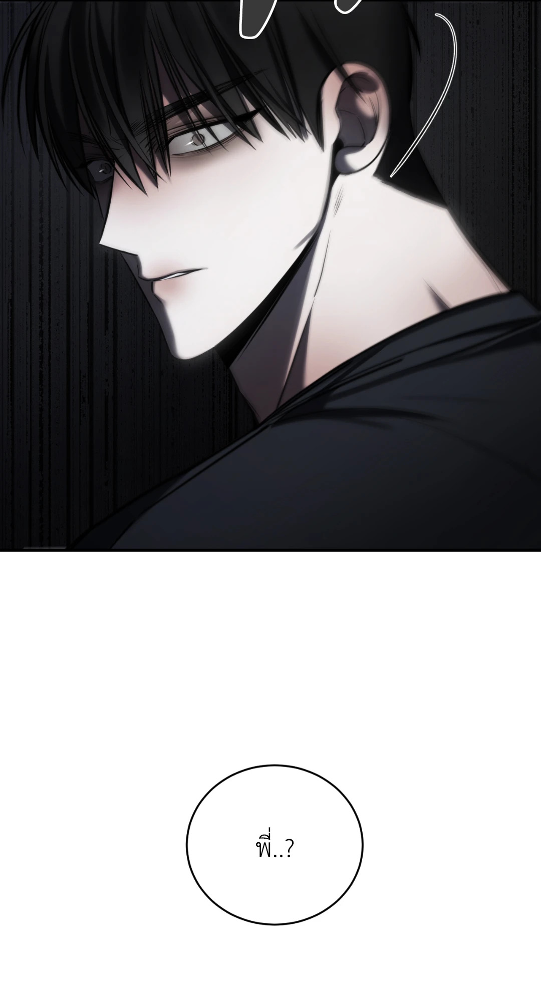 หน้า 81