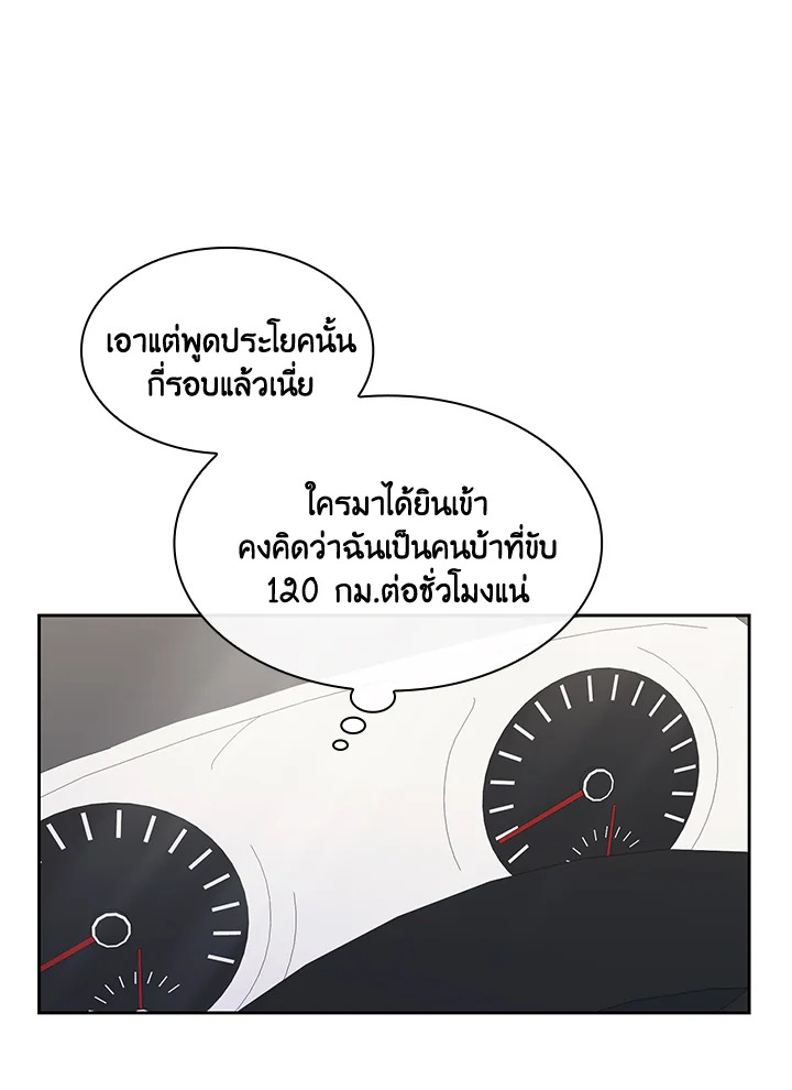 หน้า 95