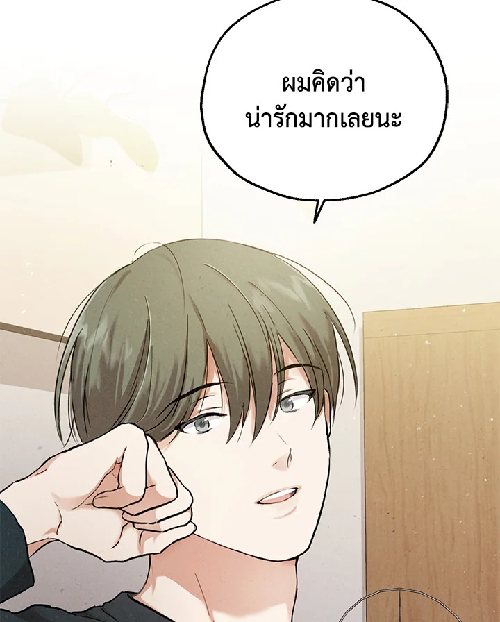 หน้า 71