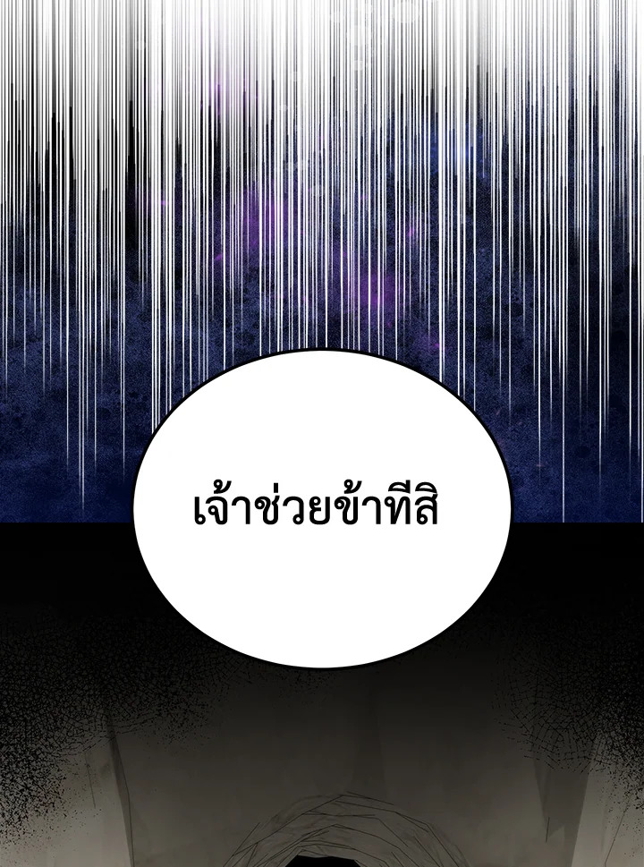 หน้า 116