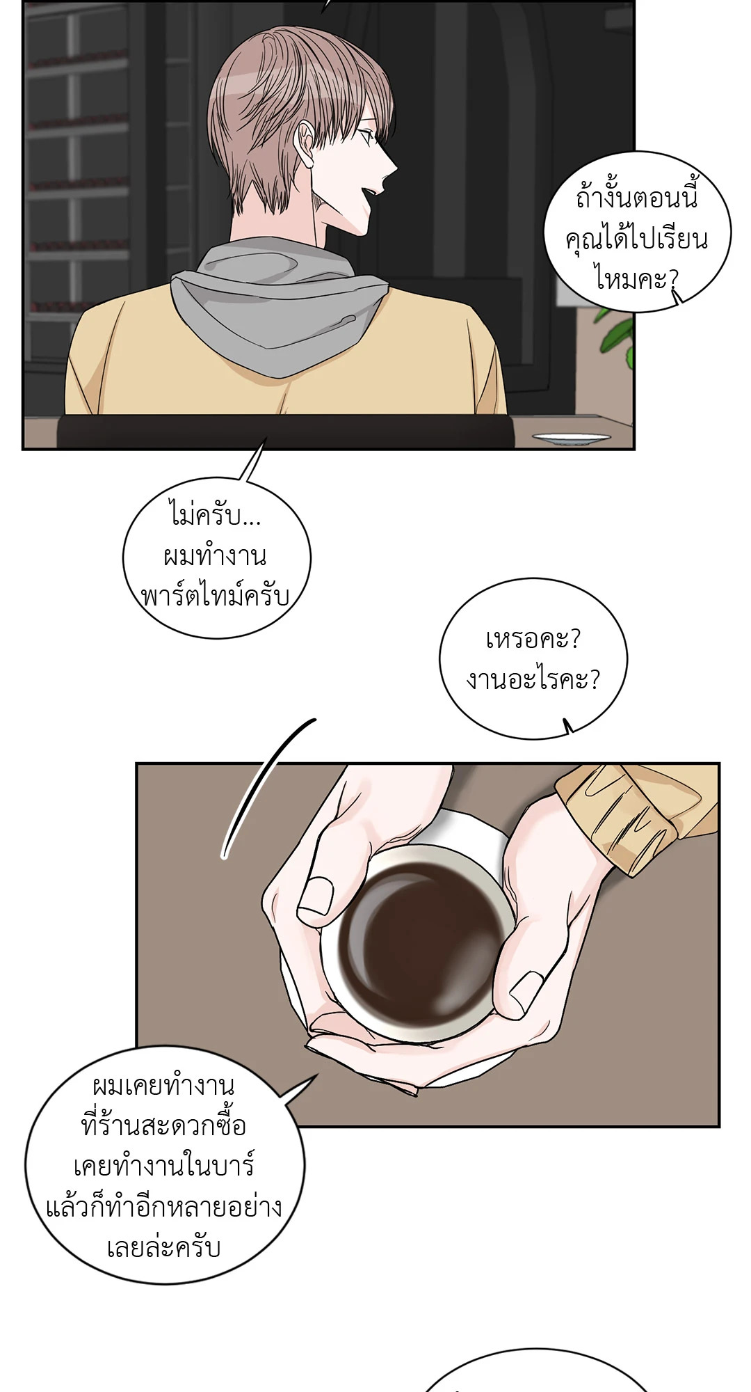 หน้า 35