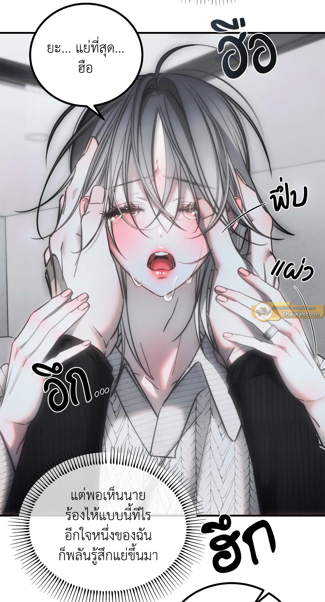 หน้า 65