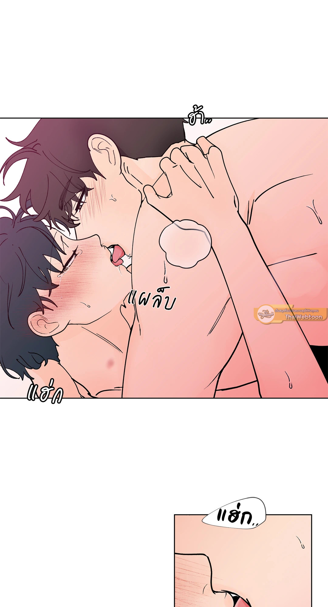 หน้า 33