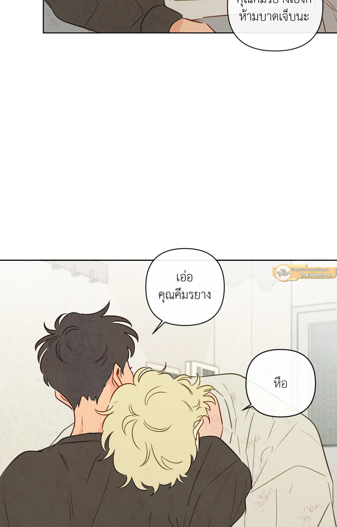 หน้า 68