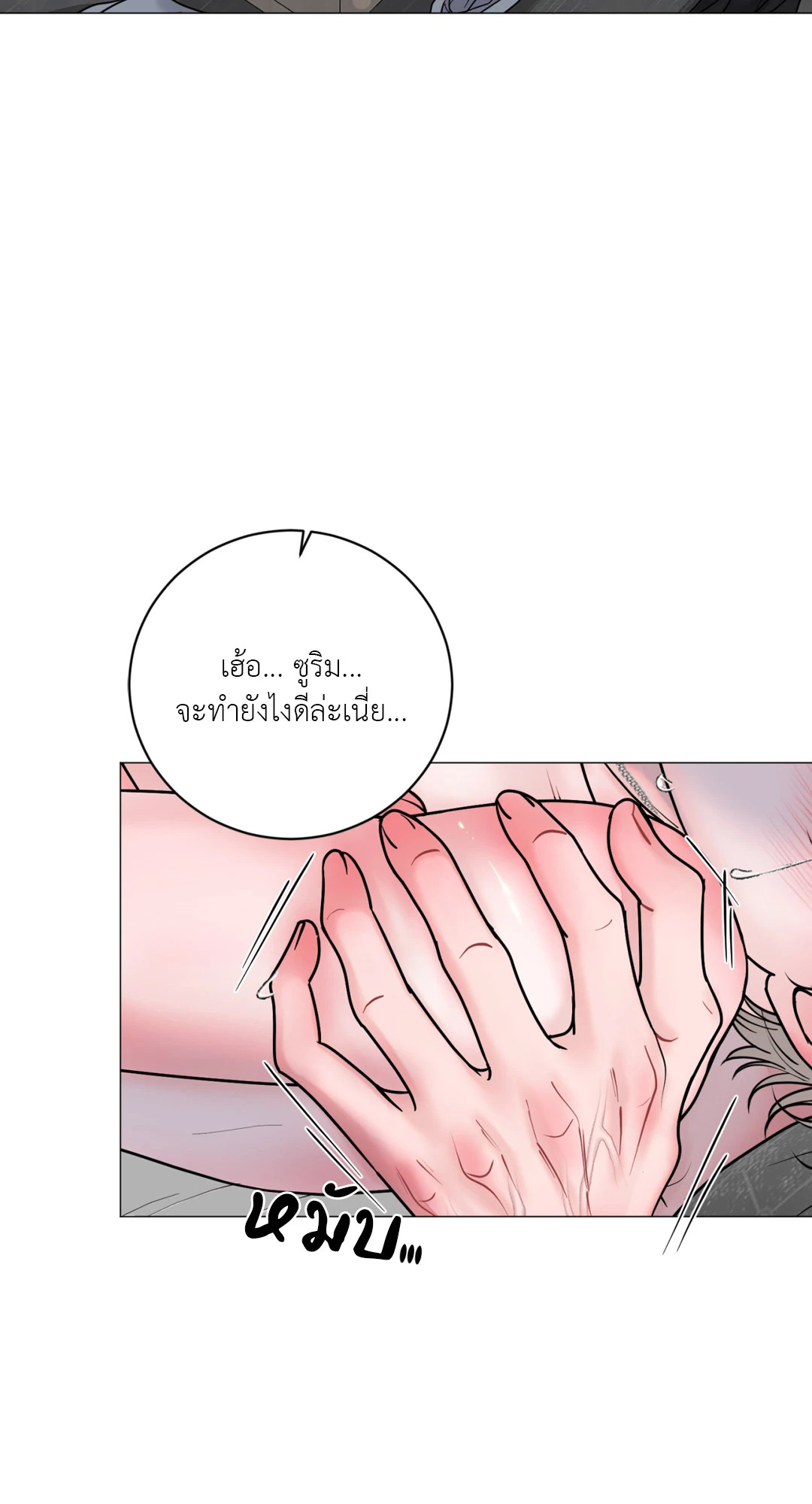 หน้า 60