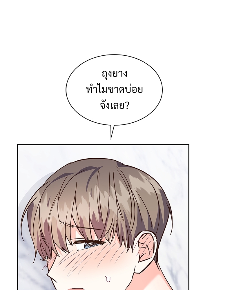 หน้า 68