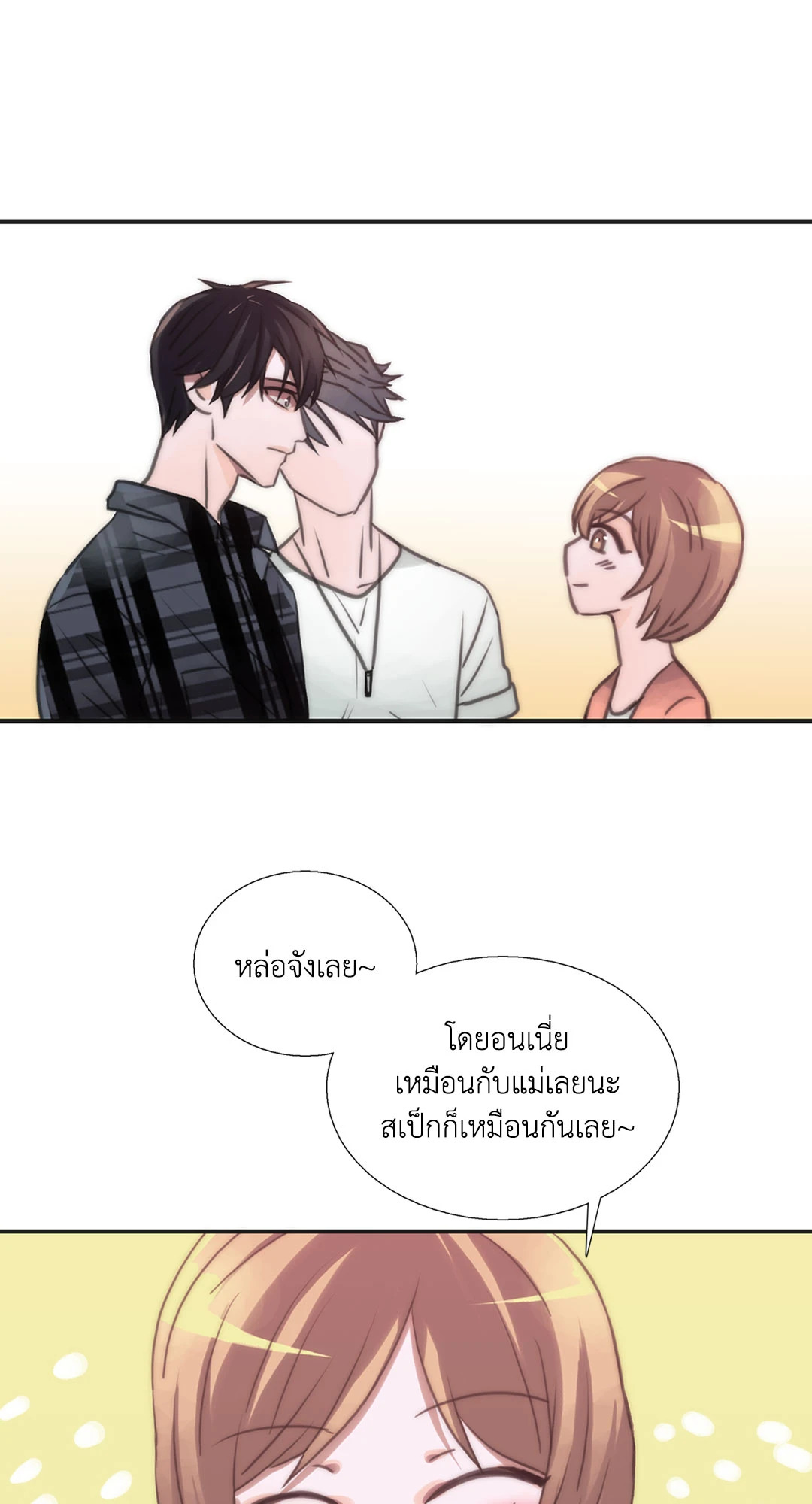 หน้า 49