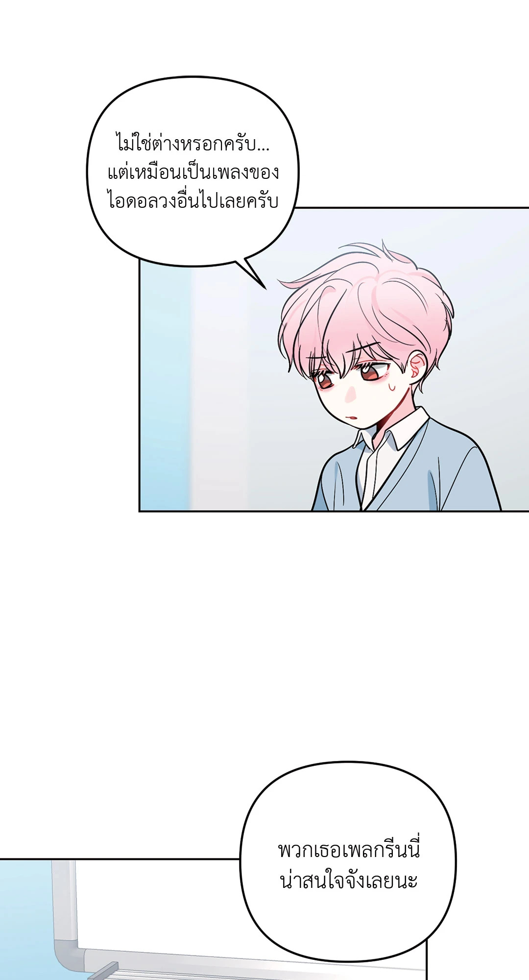 หน้า 54