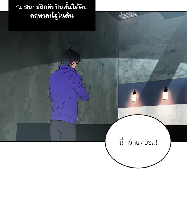 หน้า 52