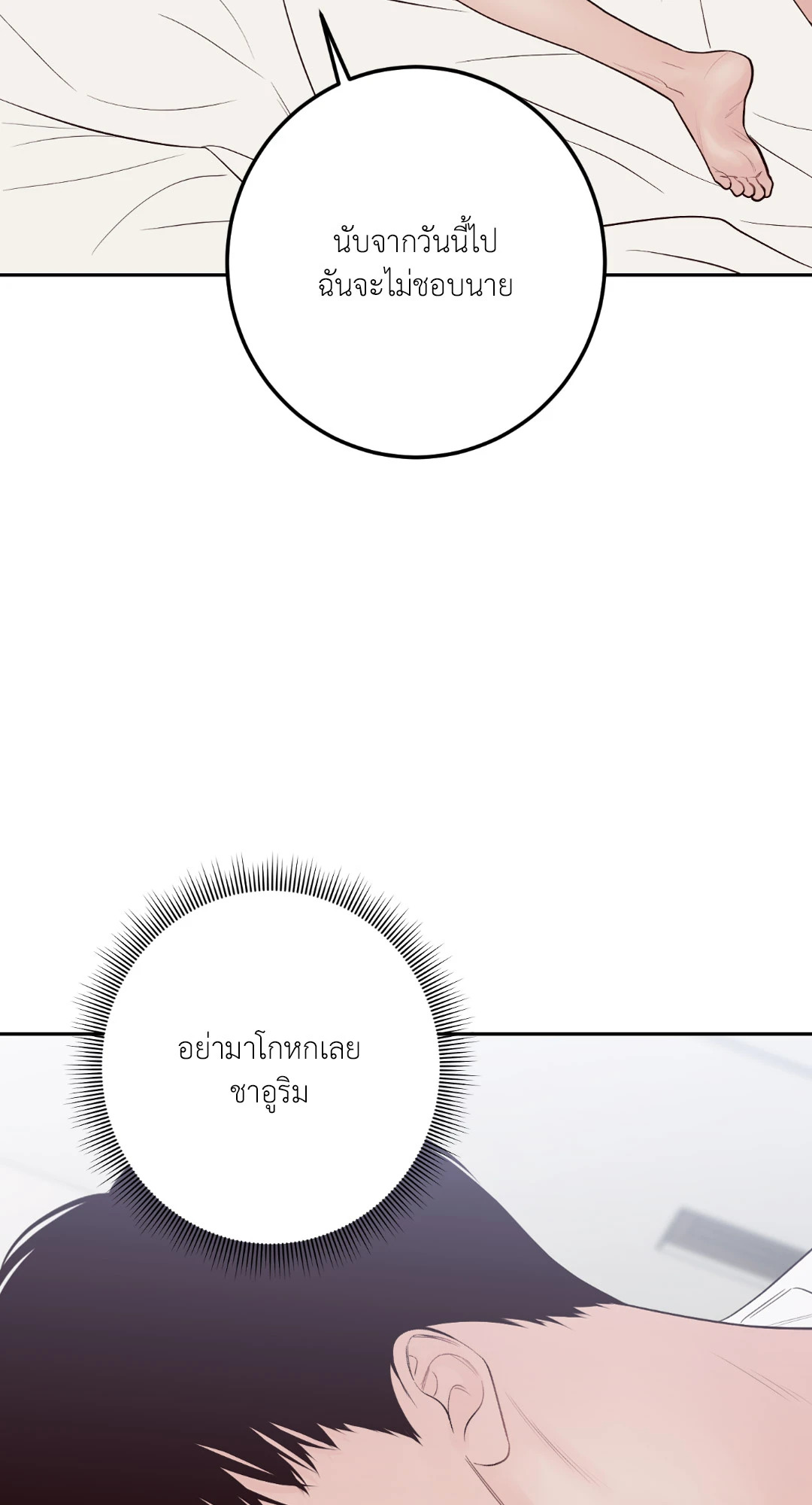 หน้า 78